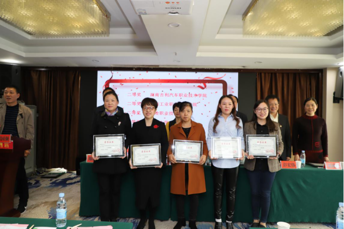 我校榮獲湖南省高校防艾宣傳教育工作二等獎