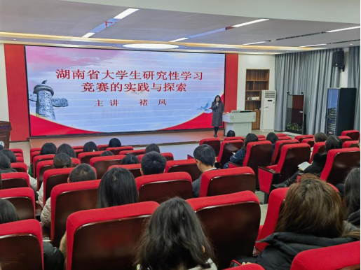 善用研究性學習  上好“大思政課”