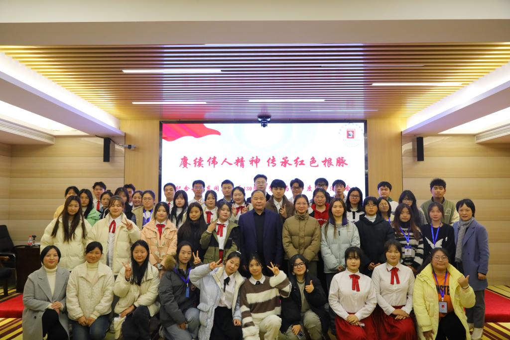 賡續偉人精神 傳承紅色根脈