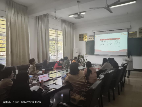 “形勢與政策”教研室舉行2024年春季學期集體備課會