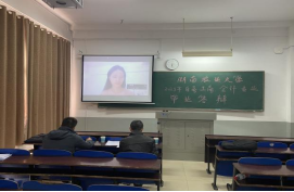 2023年秋季自考本科畢業(yè)論文答辯如期舉行