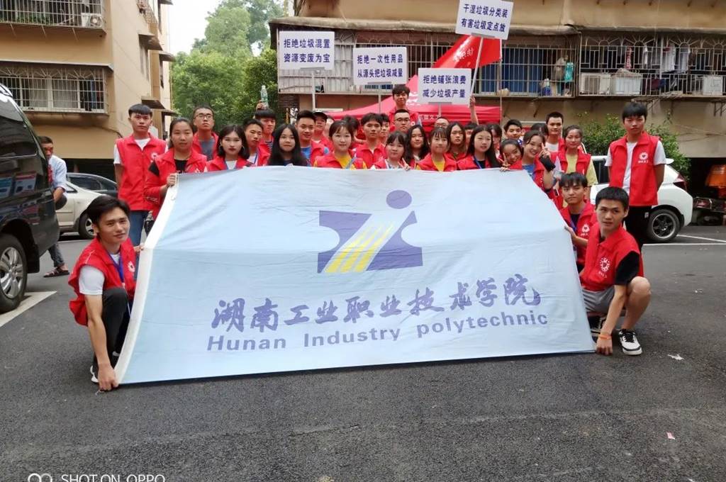 一金一銀！我校在第六屆中國青年志愿服務(wù)項(xiàng)目大賽中獲佳績?