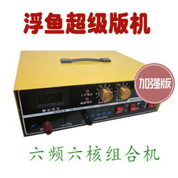 老牌子捕魚器價格, 捕魚器電路圖