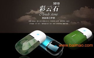 數碼電子產品設計批發–數碼電子產品設計廠家–數碼電子產品設計供應商