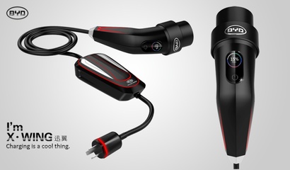 比亞迪充電器設計|電子產品|工業/產品|陳虹旭 - 原創設計作品 