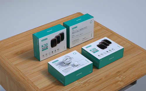 電子產品包裝