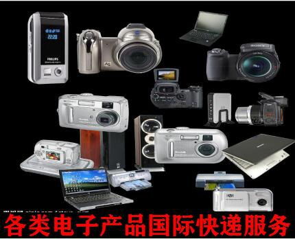 上海快遞電池到臺灣,國內快遞電子產品到臺灣門到門服務