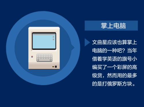 可以暴露你年齡的電子產品大盤點